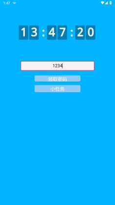 diary׿ͼ0