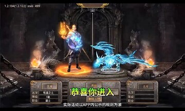 天下霸业刀刀群秒官方版预览图