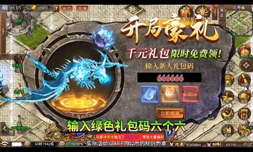 天下霸业刀刀群秒官方版预览图