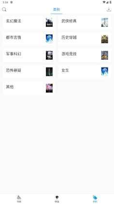 龫appͼ1