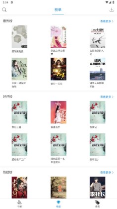 龫appͼ0