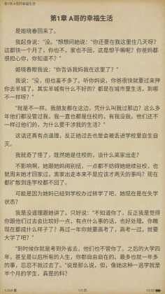 龫appͼ2
