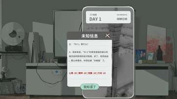 N+1ʧҵ�������������Ϸ(N1Plus_Demo)Ԥ��ͼ