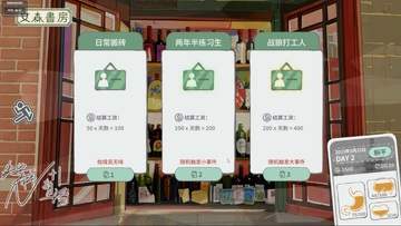 N+1ʧҵ�������������Ϸ(N1Plus_Demo)Ԥ��ͼ