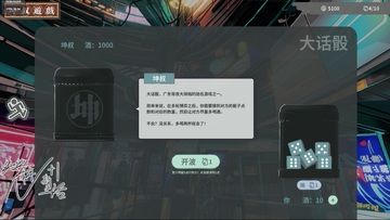 N+1ʧҵ�������������Ϸ(N1Plus_Demo)Ԥ��ͼ