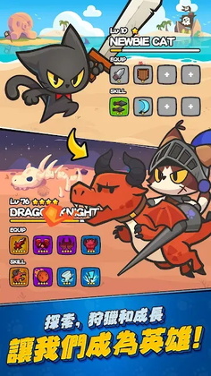 è֮��˵��׿��(LegendOfCat)Ԥ��ͼ