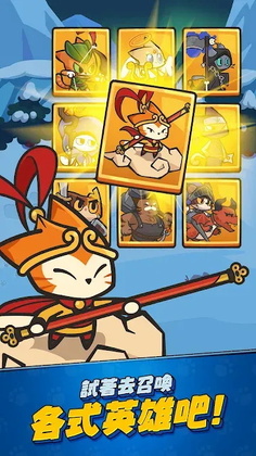 è֮��˵��׿��(LegendOfCat)Ԥ��ͼ