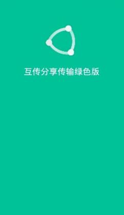 С׻appٷͼ2
