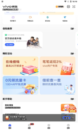vivoǮٷͼ1