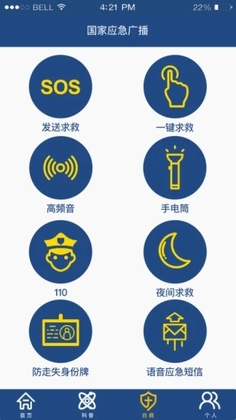 ����Ӧ���㲥�ٷ���Ԥ��ͼ