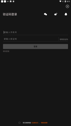 正在现场官方版截图2