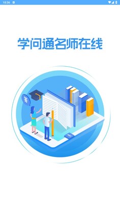 ѧ��ͨ��ѧappԤ��ͼ