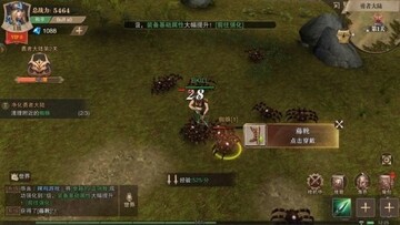 大天使合击最新版预览图