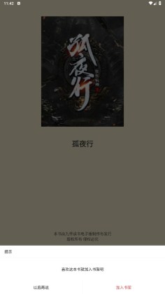 ŻѰͼ4