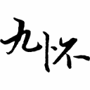 ŻѰ1.1.7׿