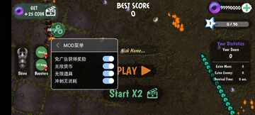 贪吃蜈蚣最新版预览图