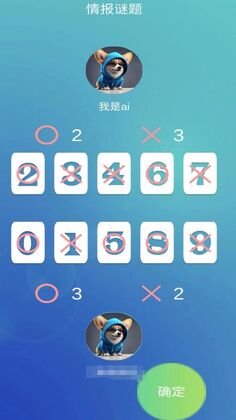 切磋一下最新版预览图