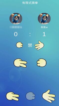 切磋一下最新版预览图