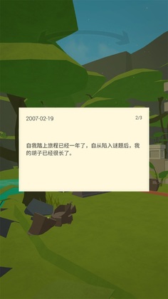 ңԶѰ��2��������(Faraway 2: Jungle Escape)Ԥ��ͼ
