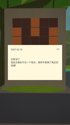 ңԶѰ��2��������(Faraway 2: Jungle Escape)Ԥ��ͼ