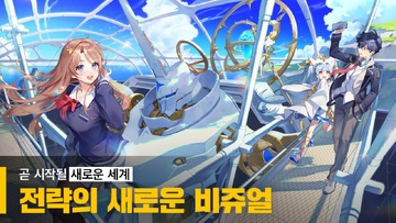 ��ʮ��̩̹ʱ����Ϸ(Grand Cross: Age of Titans)Ԥ��ͼ