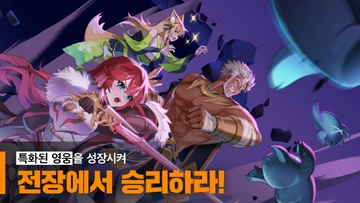 ��ʮ��̩̹ʱ����Ϸ(Grand Cross: Age of Titans)Ԥ��ͼ