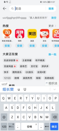 Ϊǻ뷨°ͼ2