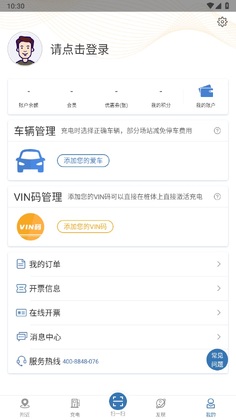 �����վ�ٷ���Ԥ��ͼ