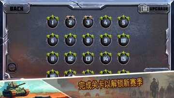 战争策略塔防手游最新版(Tower Defense)预览图