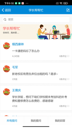 ͺapp°ͼ2