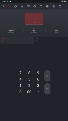 魅族计算器app截图6