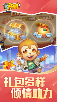 同城游监利开机最新版预览图