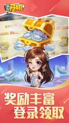 同城游监利开机最新版预览图