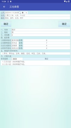 appͼ1