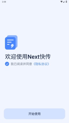 next촫ͼ0