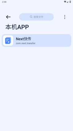 next촫ͼ2