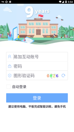 ׼ӿappٷͼ2