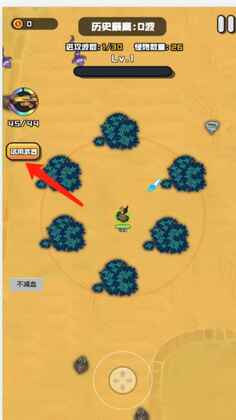 英雄嗜血最新版预览图