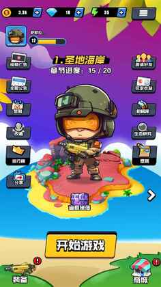 英雄嗜血最新版预览图