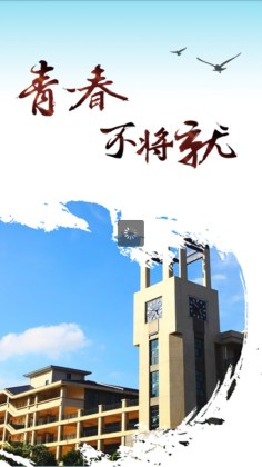 ǻ۳Ժapp°ͼ0