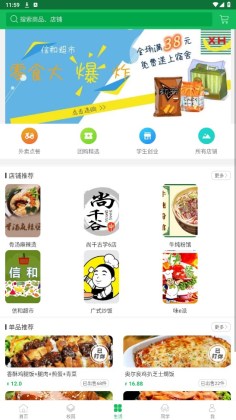 ǻ۳Ժapp°ͼ3