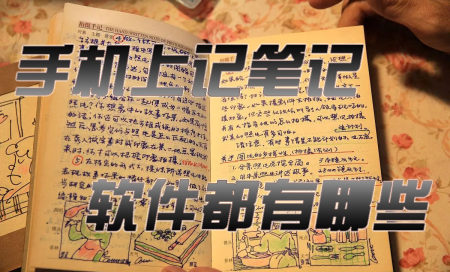 写日记的app排行榜-手机记日记用什么软件最好-手机记录日记软件推荐