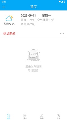 ��Զ����ͨԤ��ͼ