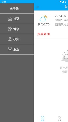 ��Զ����ͨԤ��ͼ