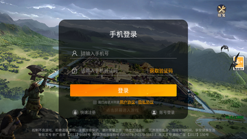狂战传奇3d最新版预览图