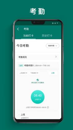 单车运维管理预览图