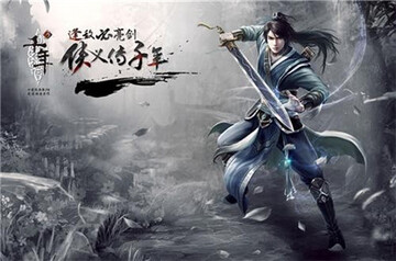 千年3最新版本预览图