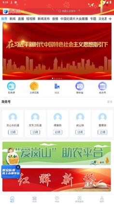 ���ɽappԤ��ͼ