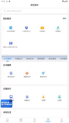 ���ɽappԤ��ͼ