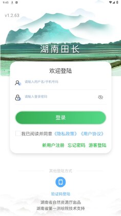 �����ﳤappԤ��ͼ